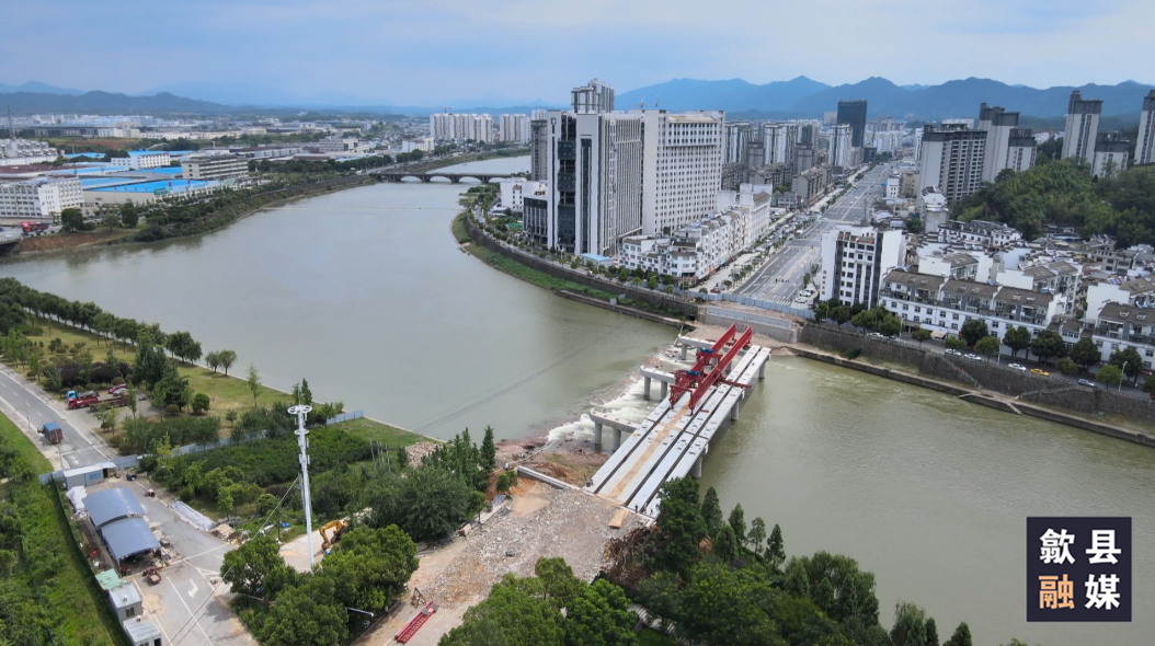 歙縣揚之河橋危舊橋梁改造工程穩(wěn)步推進